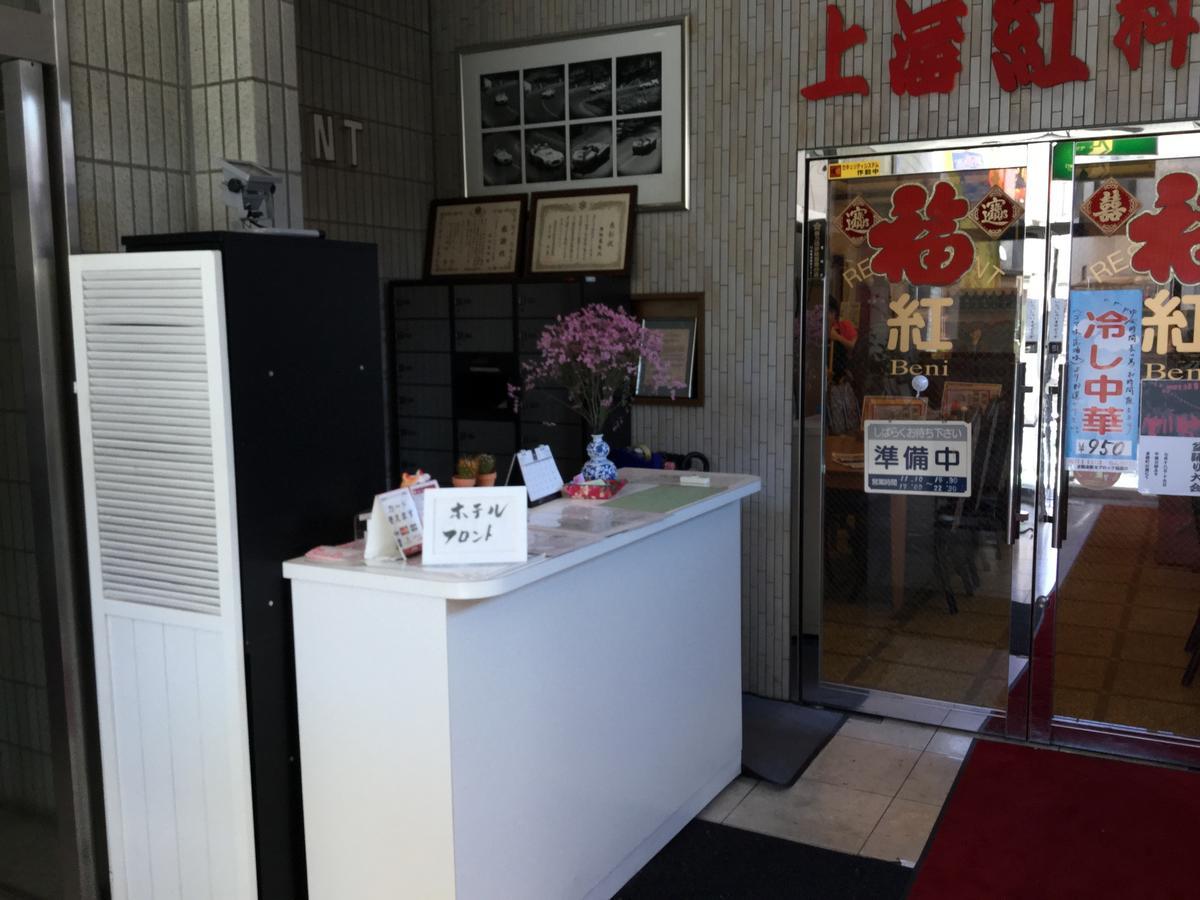 Business Inn Grandeur Fuchu Bagian luar foto