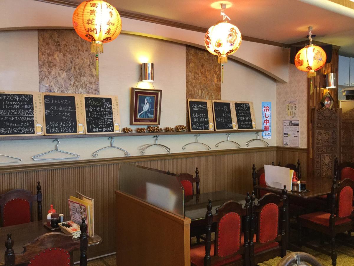 Business Inn Grandeur Fuchu Bagian luar foto